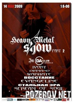 Heavy Metal Show part 2