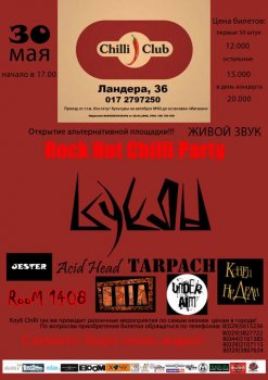 Rock hot chilli party