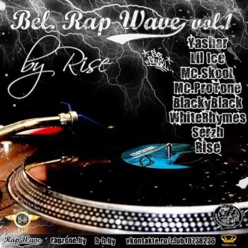 Bel. Rap Wave vol.1