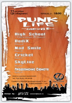 Punk Life Party