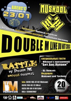 Battle by Double M: Second concert