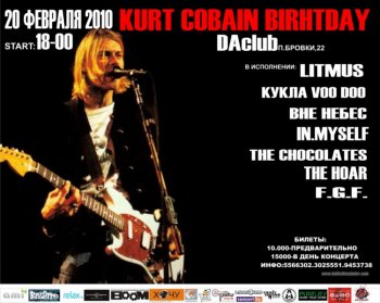 Kurt Cobain Birthday