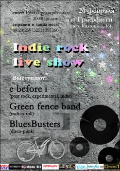 Indie Rock Live Show