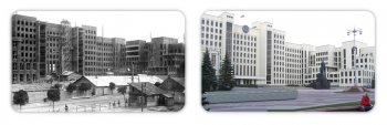 Old and New Minsk: 