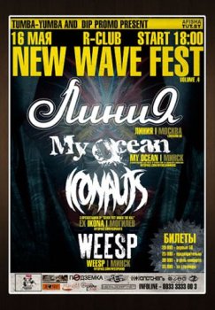 New Wave Fest (   )