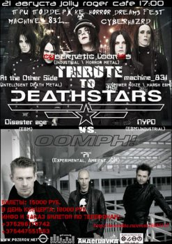 Tribute to Deathstars vs. Oomph!