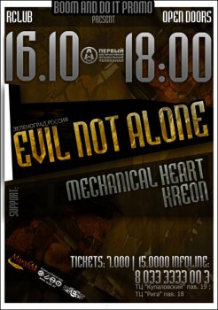 Evil Not Alone  R-Club 16 