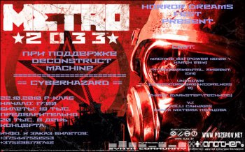 Metro fest 22   R-Club