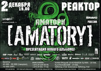 Amatory    