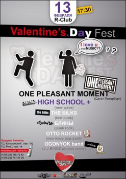 Valentines Day Fest