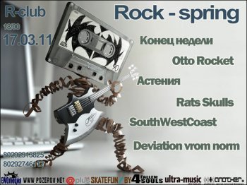 Rock-Spring