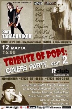 Tribute of Pops: Covers party Part. 2