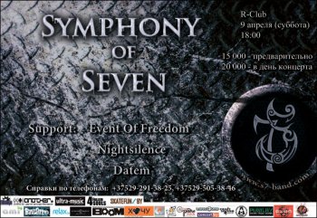 Symphony Of Seven  R-Club