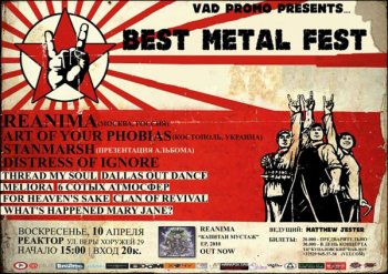 Best Metal Fest