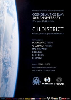 Cosmonautics Day: 50th Anniversary