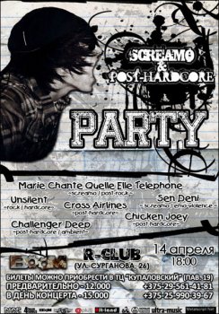 Screamo & Post-hardcore Party