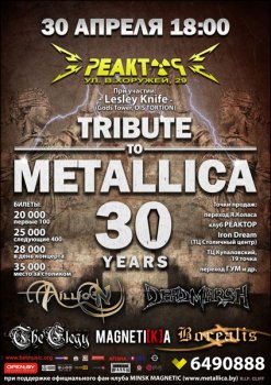 Tribute to Metallica