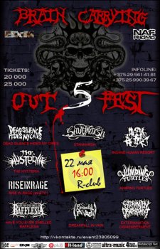 Brain Carrying Out Fest 5