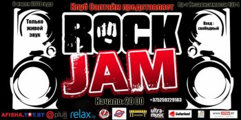 Rock Jam