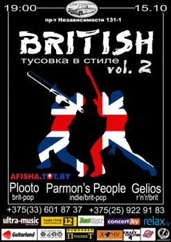    British Vol. 2