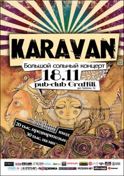     Karavan