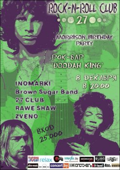 Rocknroll club 27