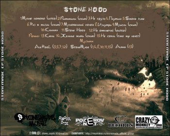 StoneMade  Stone Hood (EP, 2011)