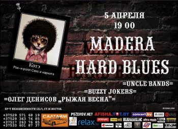 Madera Hard Blues