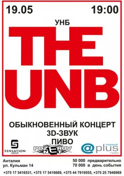    The UNB