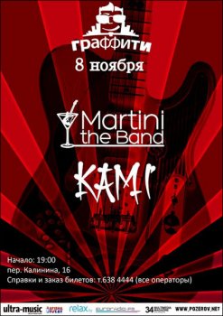 Martini the Band @ Kami  