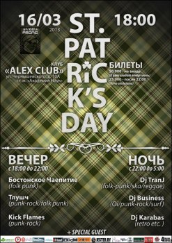 Happy St. Patricks Day @ Rocker Bar