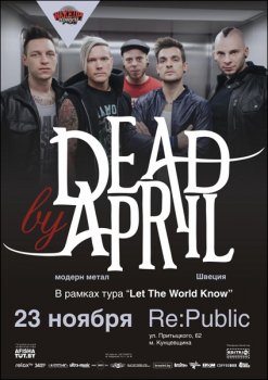 Dead By April в Минске
